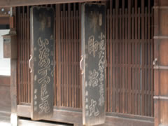 秦家住宅