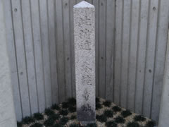 本能寺跡