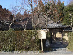 落柿舎