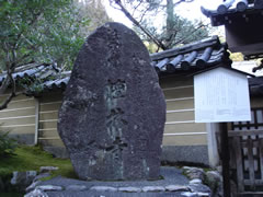檀林寺