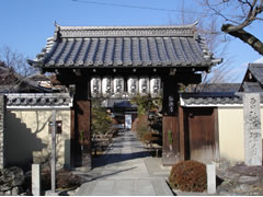 弘源寺