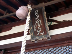 弘源寺