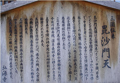 弘源寺