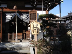 来福門