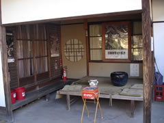 来福門