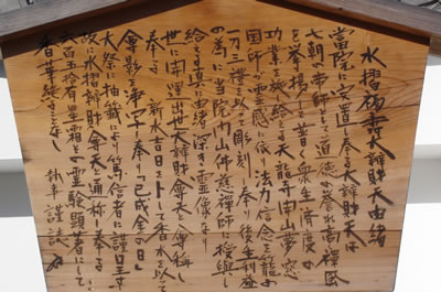 来福門