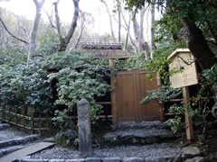 祇王寺