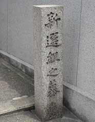光縁寺