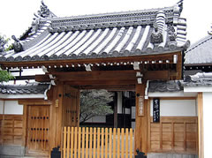 新徳寺
