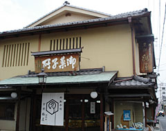 京都鶴屋