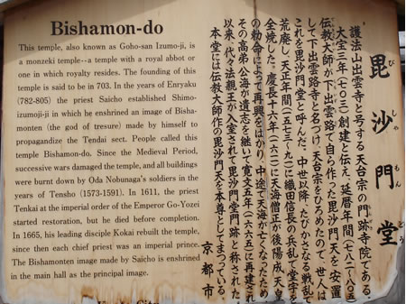 醍醐寺