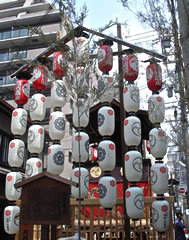 祇園祭役行者山