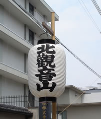 祇園祭北観音山