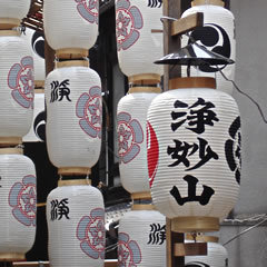 祇園祭浄妙山