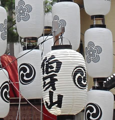 祇園祭伯牙山