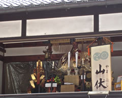 祇園祭八幡山