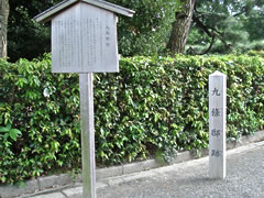 京都御苑（御所）