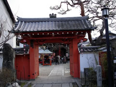 八坂庚申堂
