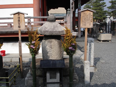 六波羅蜜寺