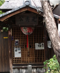 明智光秀の首塚