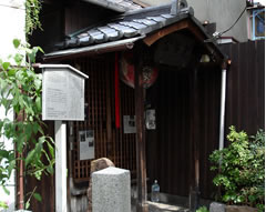 明智光秀の首塚