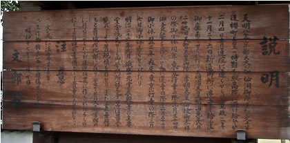 青蓮院