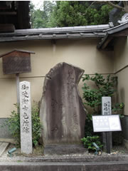月真院