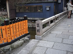 祇園新橋