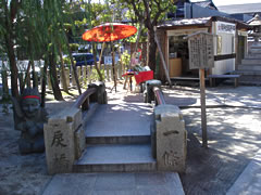 晴明神社