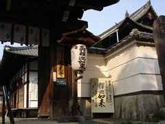 戒光寺
