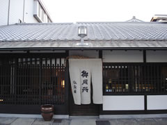 松前屋