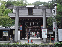 護王神社