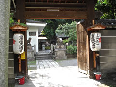 菅原院天満宮