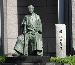 桂小五郎象