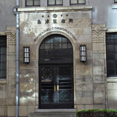 島津製作所河原町別館