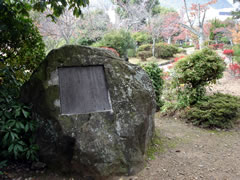 船岡山公園