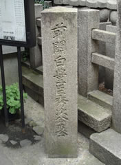 瑞泉院