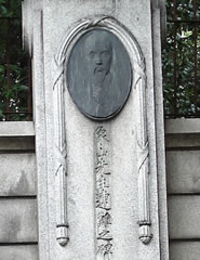 象山先生遭難之碑