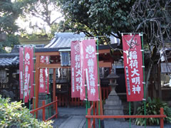 熊野神社