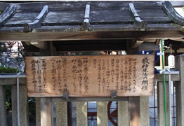 熊野神社