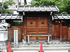 三井越後屋京都本店記念庭園