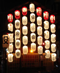 祇園祭宵々々山