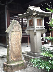 五条天神