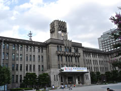京都市役所