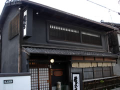 串くら
