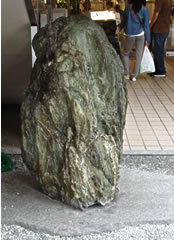 弁慶石