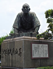 高山彦九朗の像