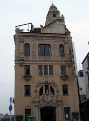 東華彩館