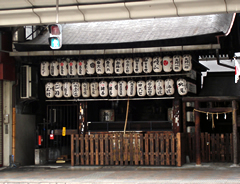 八坂神社御旅所