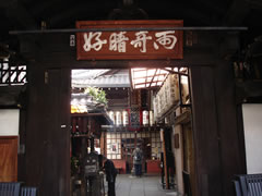 目疾地蔵